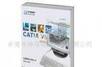 CATIA V5软件供应与价格详解 专业设计工具的选购指南