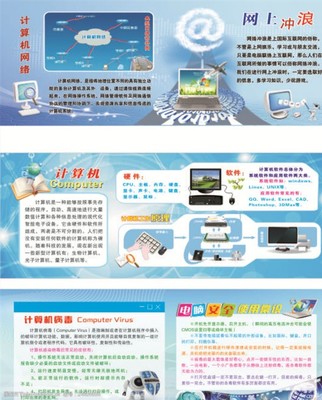 现代计算机图片素材与计算机软件 数字化视觉艺术的完美融合