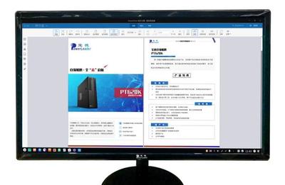 数科网维OFD版式软件与宝德国产台式机完成产品兼容性互认证测试