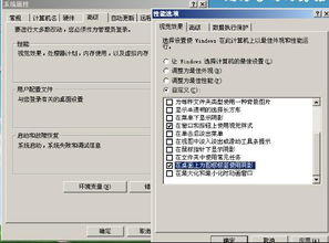 为什么我的电脑软件和网页设计的文字显示为黑色？