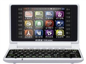 快译通368C多媒体学习电脑辞典驱动与软件下载指南