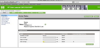 惠普产品软件与驱动程序下载指南
