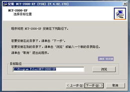 ncomputing产品技术文章 介绍如何在主计算机上安装佰灵通的服务软件 nct 2000 xp 及流程图