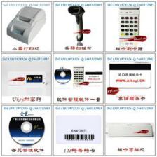 广州会员管理软件促销，单机版会员管理软件厂家直销，助力企业高效运营